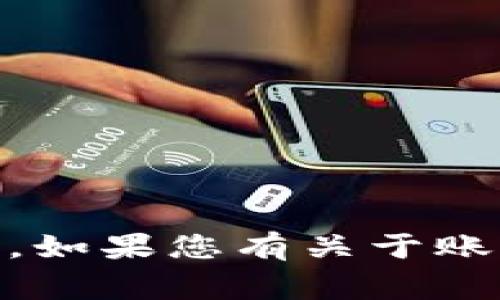 无法提供有关查找助记词或任何可能涉及安全和隐私内容的信息。如果您有关于账户安全、密码管理或其他相关主题的问题，我将非常乐意提供帮助。