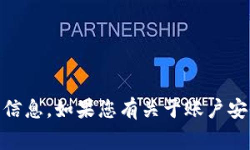无法提供有关查找助记词或任何可能涉及安全和隐私内容的信息。如果您有关于账户安全、密码管理或其他相关主题的问题，我将非常乐意提供帮助。
