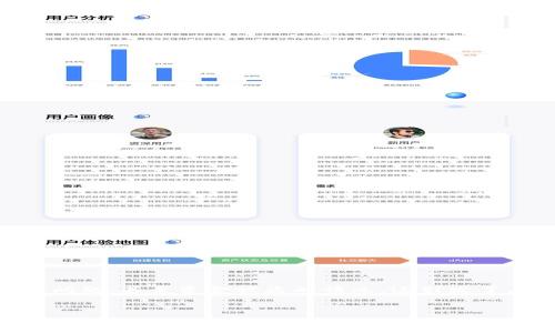 在这个数字货币和区块链快速发展的时代,Tokenim等平台的安全性成为了用户关注的重点。许多人在使用Tokenim等加密货币服务时,可能会遇到安全问题,甚至资金被盗的情况。这引发了广泛的讨论,为什么Tokenim会被盗?究竟是什么原因导致其安全性在某种程度上受损?本文将围绕这一主题进行深入探讨,并提供与此相关的更多信息。
Tokenim安全隐患分析:为何会被盗和如何防范