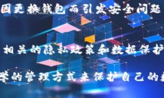 导入Tokenim的私钥是否会被记录,这是一个涉及用
