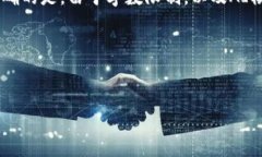 在这里,我可以为您提供关于“tokenim里没有以太