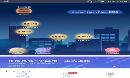 在Tokenim平台中提现ETH(以太坊)通常涉及几个步骤,这里我将为您详细解释整个过程,并提供一些相关的常见问题解答。
Tokenim平台如何提现ETH(以太坊)的详细步骤指南