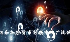 "Tokenim" 在中文中通常翻译为 "代币" 或 "令