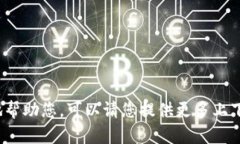 似乎你提到的“tokenimeth”可能是一个词语、术语