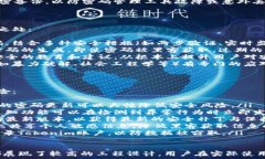 baiotiTokenim密码构成及安全策略详解/baioti关键词
