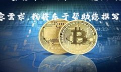 看起来您可能是提到“Tokenim”这个平台或项目,