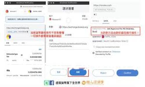 如何创建新Token:完整指南与实用技巧