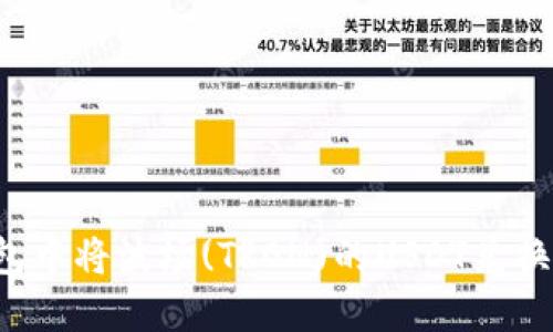 如何在TP钱包中将波场(TRON)的USDT兑换成其他币种?
