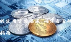 提示:您需要承担风险,最好咨询专家或使用官
