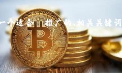 为了帮助您了解如何手动设置 Tokenim,我将为您提