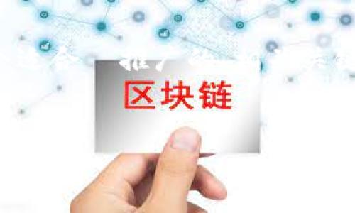 为了帮助您了解如何手动设置 Tokenim,我将为您提供一个适合 推广的、相关关键词、详细介绍以及相关问题的解答。以下是完整的内容格式:
如何手动设置 Tokenim:详细步骤与常见问题解析