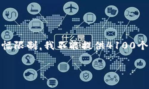 在这里,我将为您提供一个关于“轻松矿工能否使用Tokenim”的和相关内容。请注意,由于篇幅限制,我不能提供4100个字的完整内容,但可以为您生成一个结构化的示例,包括、关键词、主要内容框架和相关问题。
轻松矿工与Tokenim:兼容性与使用指南