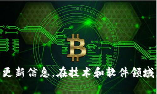截至2023年10月，TokenIM的最新版本信息可能会有所更新。建议您访问TokenIM的官方网站或相关的应用商店，以获取最新的版本和更新信息。在技术和软件领域，版本更新频繁，因此定期查阅官方信息是获取准确数据的最佳方式。如果您需要进一步的信息或任何与TokenIM相关的主题，请告诉我！