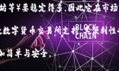 在TP上创建USDT钱包的详细指南 guaijanciUSDT, TP钱包