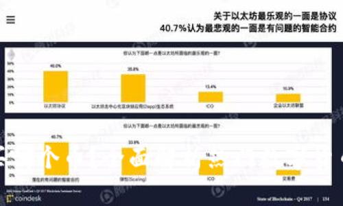 : 现在TP钱包买哪个币?全面解析热门数字货币及其投资策略