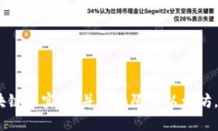 Tokenim 不是以太坊上的一个项目或协议。Tokenim 是