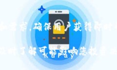 Tokenim 是一款专注于区块链技术和数字货币的金融