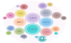 如何将比特币转移到Tokenim?详细指南与常见问题
