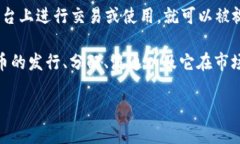 "Tokenim" 可能是一个输入错误或是一个特定领域