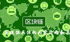 -- 请确认和关键词是否符合您的要求,并提供具