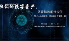 全面解析Tokenim Mac: 让你的数字资产管理更轻松