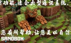 header安卓注册TokenIM的详细指南:让您的移动应用