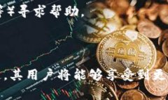 Tokenim 是一个以技术为基础的金融服务平台,适用