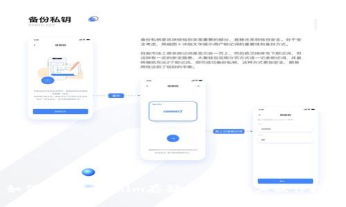 如何使用Tokenim存储空气币及其操作指南