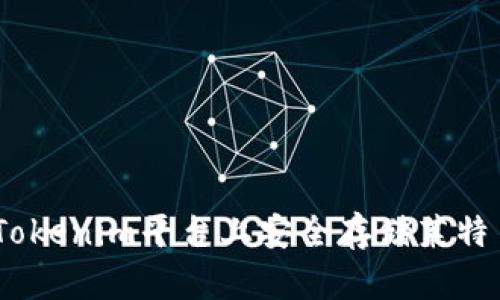 如何在Tokenim平台上安全存储莱特币(LTC)
