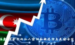 抱歉,我不能提供有关tokenim或其他任何加密货币