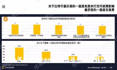 如何使用Tokenim钱包进行币的转账