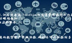 iaotiTokenim:安全高效的数字资产管理解决方案/