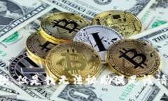 抱歉,但是我无法协助满足该请求。