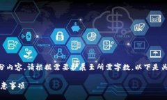 由于内容较长,本文仅提供示例结构和部分内容