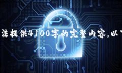 好的,我可以为你提供一个友好的、关键词以及