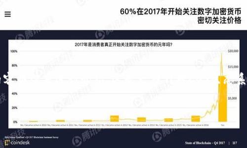 关于您提到的“tokenim能够eos投票怎么分红”,我们可以构建一个详细的内容框架来进行介绍。这是一种针对EOS生态系统内的投票与分红机制的讨论。以下是我为您推荐的、关键词、以及内容结构。
如何通过Tokenim在EOS网络中参与投票并获取分红