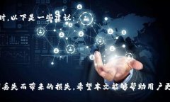 最全面的Tokenim助记词备份指南,确保你的数字