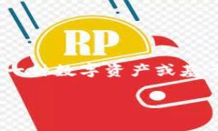 关于“tokenim会有利息吗”的问题,首先我们需要