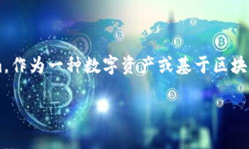 关于“tokenim会有利息吗”的问题,首先我们需要了解Tokenim是什么,以及其机制和运作方式。Tokenim,作为一种数字资产或基于区块链的金融工具,通常具有特定的功能和用途。以下将围绕这个主题进行详细讨论,并解答可能的相关问题。
### Tokenim的利息机制解析:了解数字资产投资的新选择