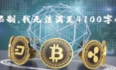 在这里,我将提供一个关于“TP钱包”的信息,但