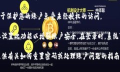 要使用 Tokenim,通常需要一个有效的账户和相关的