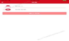 : Pocket IM以太钱包:安全便捷的数字资产管理工具