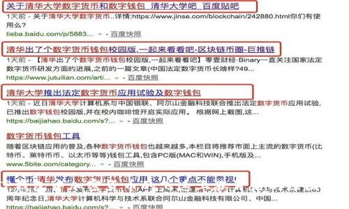 TP钱包中加密货币的飞速上涨背后的原因分析