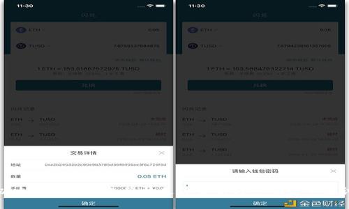 以太坊硬件钱包价格走势分析与影响因素探讨