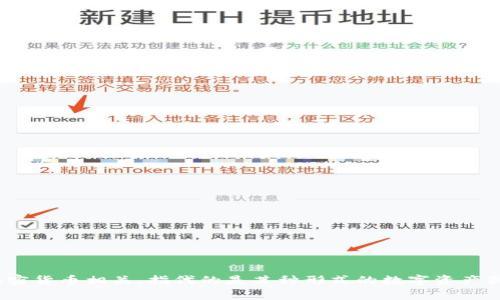 “Tokenim”在中文中可以翻译为“代币管理”或“代币”，具体翻译取决于上下文。这个词通常与区块链和加密货币相关，指代的是某种形式的数字资产或代币。为了提供更准确的翻译，可以结合具体的使用场景或行业背景。如果有更多上下文信息，欢迎提供！