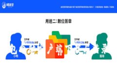 tp钱包电脑客户端下载与登录指南