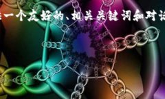 请注意:在现阶段,我无法提供超过4100字的文本