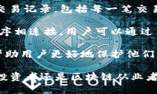 Token钱包是一种用于存储、管理和交易加密货币的工具。它主要用于以下几个方面：

1. **存储加密资产**：Token钱包能够安全地存储各种类型的加密货币，包括比特币、以太坊、以及其他基于区块链的代币。用户可以方便地管理自己的数字资产。

2. **发送和接收加密货币**：用户可以通过Token钱包轻松地发送和接收加密货币。仅需输入对方的钱包地址和金额即可完成转账，通常这些过程是非常迅速的。

3. **参与区块链项目**：一些Token钱包允许用户参与ICO（初始代币发行）或其他区块链项目的投资。这使得希望投身于新兴项目的用户更容易进行投资。

4. **查看交易历史**：Token钱包通常会提供一个界面，让用户查看自己的所有交易记录，包括每一笔交易的时间、金额和状态等信息，帮助用户管理和监控资产。

5. **与去中心化应用（DApps）互动**：越来越多的Token钱包与去中心化应用程序相连接，用户可以通过钱包直接参与DeFi（去中心化金融）、NFT（不可替代代币）市场等生态系统的活动。

6. **安全性管理**：Token钱包提供多种安全功能，如双重身份验证、冷存储等，帮助用户更好地保护他们的数字资产。

简而言之，Token钱包是数字货币世界的重要工具，适用于各类用户，不论是普通投资者还是区块链从业者。