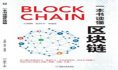 瑞波币钱包全解析:如何安全存储与管理您的XRP资产