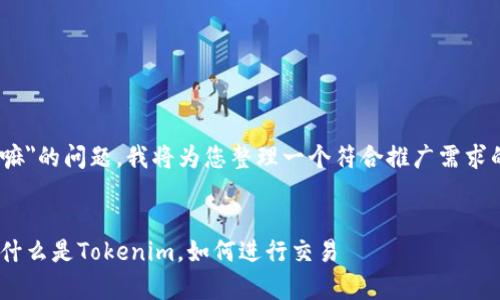 关于
